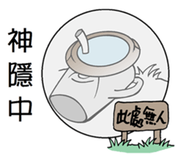 Uncle CUP~Happy Chinese new year sticker #14643992