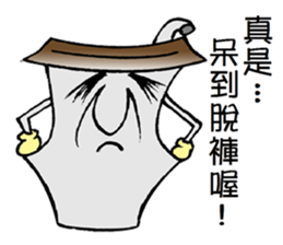 Uncle CUP~Happy Chinese new year sticker #14644004