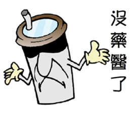 Uncle CUP~Happy Chinese new year sticker #14644005