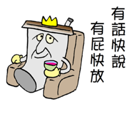 Uncle CUP~Happy Chinese new year sticker #14644007