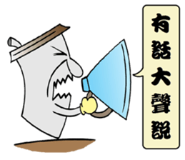 Uncle CUP~Happy Chinese new year sticker #14644008