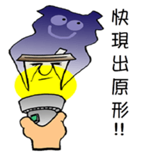 Uncle CUP~Happy Chinese new year sticker #14644010