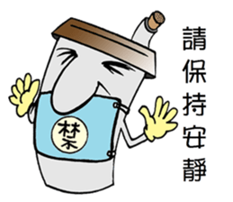 Uncle CUP~Happy Chinese new year sticker #14644014