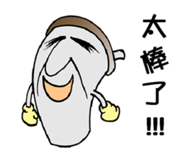 Uncle CUP~Happy Chinese new year sticker #14644015