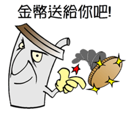 Uncle CUP~Happy Chinese new year sticker #14644024