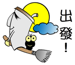 Uncle CUP~Happy Chinese new year sticker #14644026