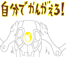 Kurogane covered with questions!? sticker #14644352