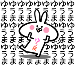 Yuuma Sticker! sticker #14644370