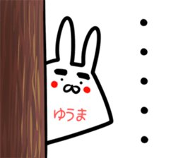 Yuuma Sticker! sticker #14644376