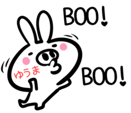 Yuuma Sticker! sticker #14644378