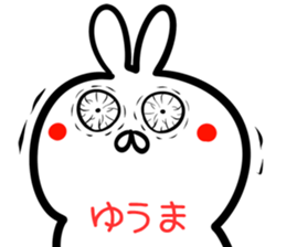 Yuuma Sticker! sticker #14644388