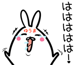 Yuuma Sticker! sticker #14644389