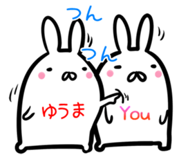 Yuuma Sticker! sticker #14644392