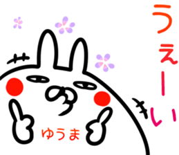 Yuuma Sticker! sticker #14644394