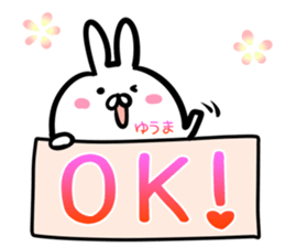 Yuuma Sticker! sticker #14644396