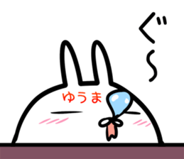 Yuuma Sticker! sticker #14644398