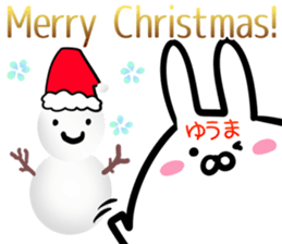 Yuuma Sticker! sticker #14644403