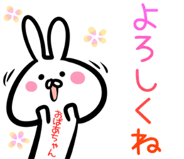 Granny Sticker! sticker #14644408