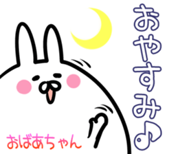 Granny Sticker! sticker #14644409