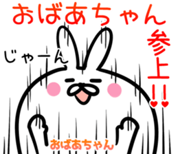 Granny Sticker! sticker #14644411