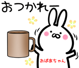 Granny Sticker! sticker #14644412