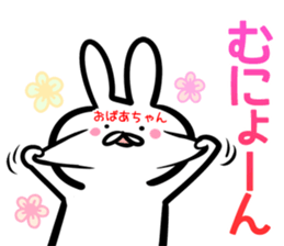 Granny Sticker! sticker #14644413