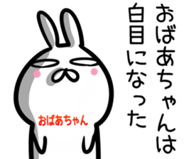 Granny Sticker! sticker #14644415