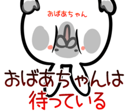 Granny Sticker! sticker #14644417