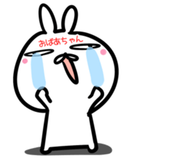 Granny Sticker! sticker #14644419