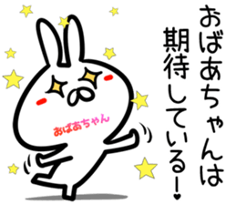 Granny Sticker! sticker #14644420