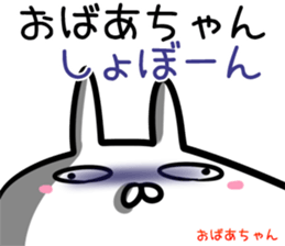 Granny Sticker! sticker #14644421