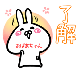 Granny Sticker! sticker #14644422