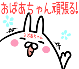 Granny Sticker! sticker #14644423