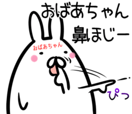 Granny Sticker! sticker #14644424