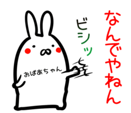 Granny Sticker! sticker #14644425