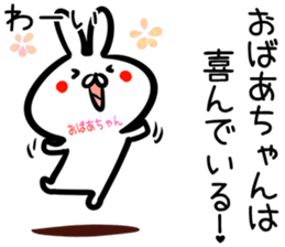 Granny Sticker! sticker #14644427