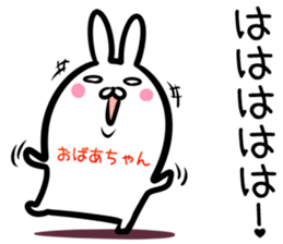 Granny Sticker! sticker #14644429