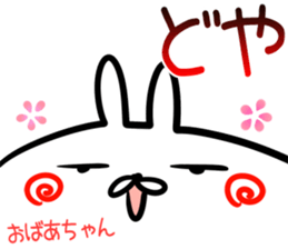 Granny Sticker! sticker #14644431