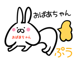 Granny Sticker! sticker #14644433