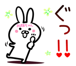 Granny Sticker! sticker #14644435