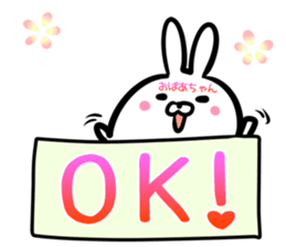 Granny Sticker! sticker #14644436