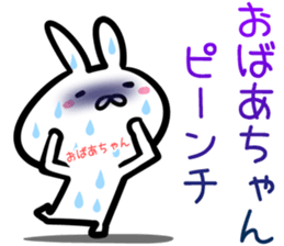 Granny Sticker! sticker #14644437