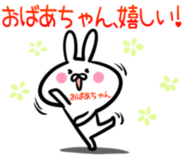 Granny Sticker! sticker #14644440