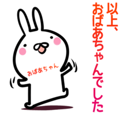 Granny Sticker! sticker #14644442