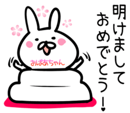 Granny Sticker! sticker #14644445