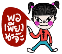 Happy Chinese New Year (Muay) sticker #14644447