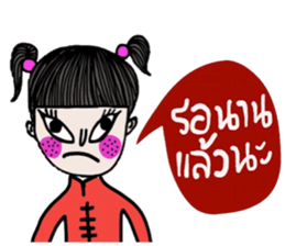 Happy Chinese New Year (Muay) sticker #14644456