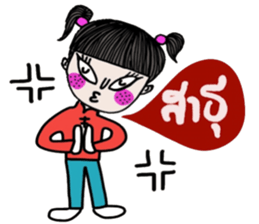 Happy Chinese New Year (Muay) sticker #14644461