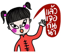 Happy Chinese New Year (Muay) sticker #14644466