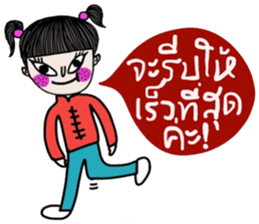 Happy Chinese New Year (Muay) sticker #14644477